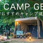 Thumbnail of post image 088