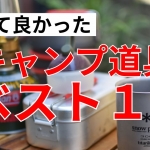 Thumbnail of post image 059