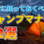 Thumbnail of related posts 133