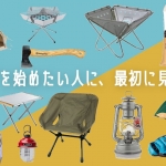 Thumbnail of related posts 039