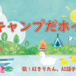 Thumbnail of post image 063