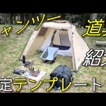 Thumbnail of post image 076