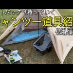 Thumbnail of post image 108