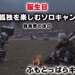 Thumbnail of post image 018