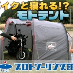 Thumbnail of post image 043