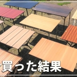 Thumbnail of post image 118