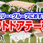 Thumbnail of post image 199