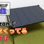 Thumbnail of post image 069