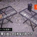 Thumbnail of post image 193