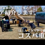 Thumbnail of post image 034