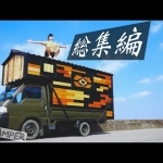 Thumbnail of post image 066