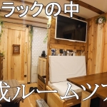 Thumbnail of post image 085