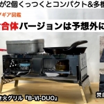 Thumbnail of related posts 021