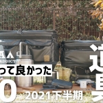 Thumbnail of post image 049