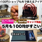 Thumbnail of post image 099