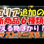 Thumbnail of post image 192