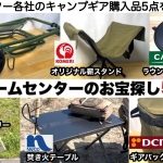 Thumbnail of post image 094