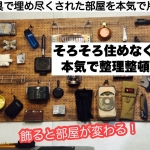 Thumbnail of post image 176