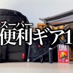 Thumbnail of post image 070