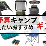 Thumbnail of post image 012