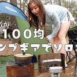 Thumbnail of post image 025