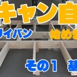 Thumbnail of related posts 012