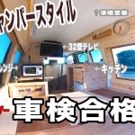 Thumbnail of post image 036