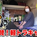 Thumbnail of post image 090