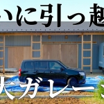 Thumbnail of post image 158